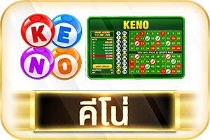 Keno